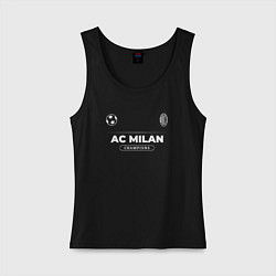 Женская майка AC Milan Форма Чемпионов