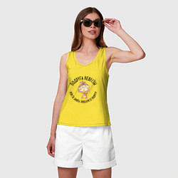 Майка женская хлопок Моя свидетельница, цвет: желтый — фото 2