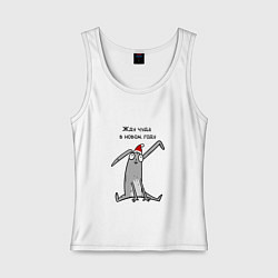 Майка женская хлопок В оживания чуда в новом году, цвет: белый