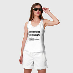 Майка женская хлопок Новогодний тестировщик: определение, цвет: белый — фото 2