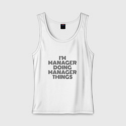 Майка женская хлопок Im doing manager things, цвет: белый