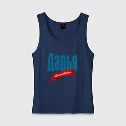 Майка женская хлопок Дарья - limited edition, цвет: тёмно-синий