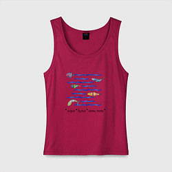 Майка женская хлопок Полосатые рыбки в волнах, цвет: маджента