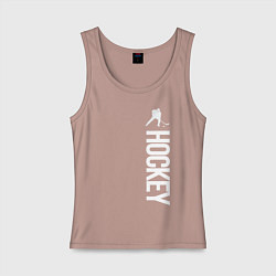 Майка женская хлопок Hockey, цвет: пыльно-розовый