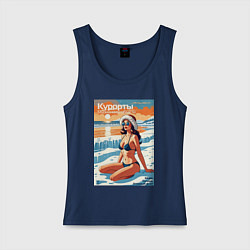 Майка женская хлопок MoMo - Курорты Мурманской области, цвет: тёмно-синий