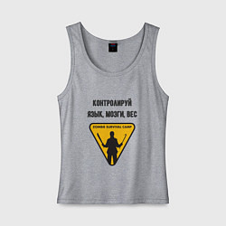 Майка женская хлопок Контролируй мозги язык вес, цвет: меланж