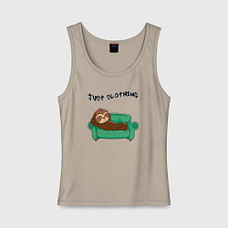 Майка женская хлопок Просто бездельничать, цвет: миндальный