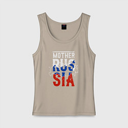 Майка женская хлопок Мама Россия, цвет: миндальный