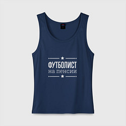 Майка женская хлопок Футболист на пенсии, цвет: тёмно-синий