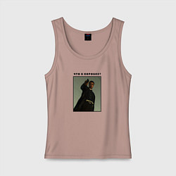 Майка женская хлопок Что в коробке Брэд Питт, цвет: пыльно-розовый