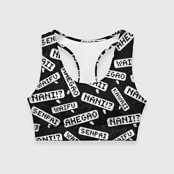 Женский спортивный топ ANIME