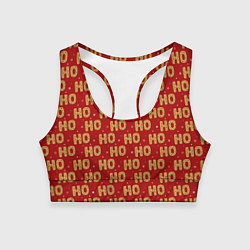 Топик спортивный женский HO-HO-HO, цвет: 3D-принт