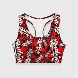 Топик спортивный женский Карате киокушинкай лого паттерн, цвет: 3D-принт