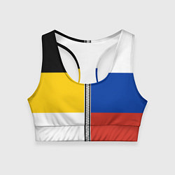 Женский спортивный топ Россия - патриот