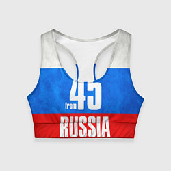 Женский спортивный топ Russia: from 45