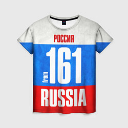 Женская футболка Russia: from 161