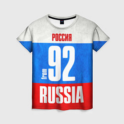 Женская футболка Russia: from 92