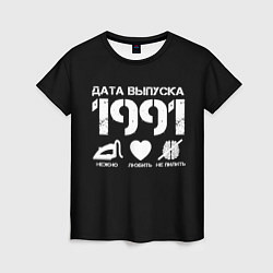 Футболка женская Дата выпуска 1991, цвет: 3D-принт