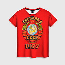 Футболка женская Сделано в 1977 СССР, цвет: 3D-принт
