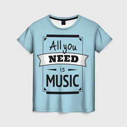 Футболка женская All you need is music, цвет: 3D-принт