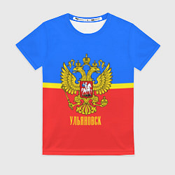 Футболка женская Ульяновск: Россия, цвет: 3D-принт