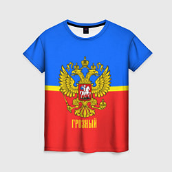 Футболка женская Грозный: Россия, цвет: 3D-принт