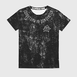 Футболка женская Солдатами не рождаются, цвет: 3D-принт