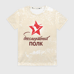 Женская футболка Бессмертный полк