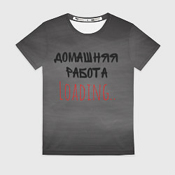 Футболка женская Loading, цвет: 3D-принт
