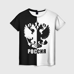 Футболка женская РОССИЯ чёрно-белое, цвет: 3D-принт