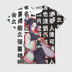 Футболка женская Шинобу Кочо и иероглифы Клинок рассекающий демонов, цвет: 3D-принт