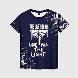 Женская футболка The last of us 2 - ЦИКАДЫ LOOK FOR THE LIGHT