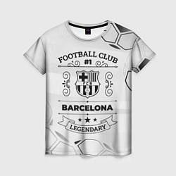 Футболка женская Barcelona Football Club Number 1 Legendary, цвет: 3D-принт