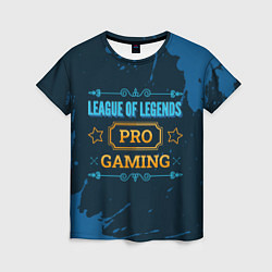 Футболка женская Игра League of Legends: PRO Gaming, цвет: 3D-принт
