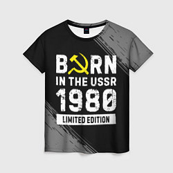 Женская футболка Born In The USSR 1980 year Limited Edition