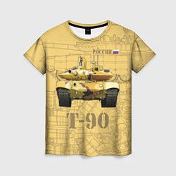 Футболка женская T-90 Владимир - Основной боевой танк России, цвет: 3D-принт