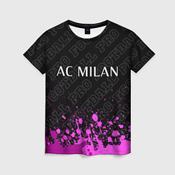 Футболка женская AC Milan pro football: символ сверху, цвет: 3D-принт