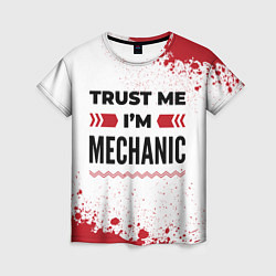 Футболка женская Trust me Im mechanic white, цвет: 3D-принт