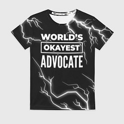 Футболка женская Worlds okayest advocate - dark, цвет: 3D-принт