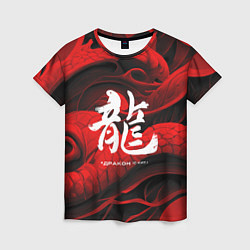 Женская футболка Дракон - китайский иероглиф