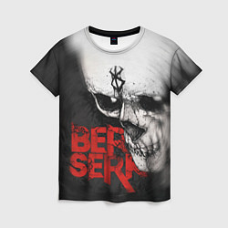 Женская футболка Berserk - Череп с клеймом жертвы