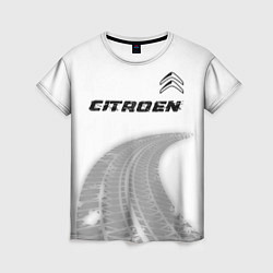 Футболка женская Citroen speed на светлом фоне со следами шин: симв, цвет: 3D-принт