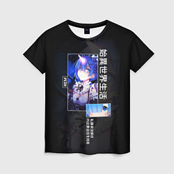 Футболка женская Re: Zero жизнь с нуля в другом мире - Rem, цвет: 3D-принт