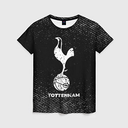 Футболка женская Tottenham с потертостями на темном фоне, цвет: 3D-принт