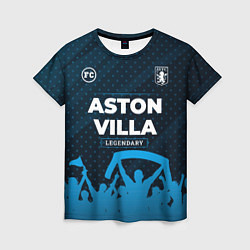 Футболка женская Aston Villa legendary форма фанатов, цвет: 3D-принт