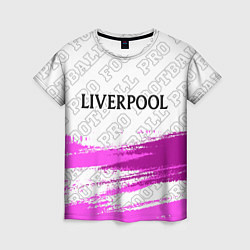 Футболка женская Liverpool pro football: символ сверху, цвет: 3D-принт
