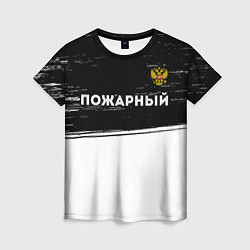 Женская футболка Пожарный из России и герб РФ: символ сверху