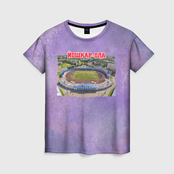 Футболка женская Йошкар-Ола - стадион Дружба, цвет: 3D-принт