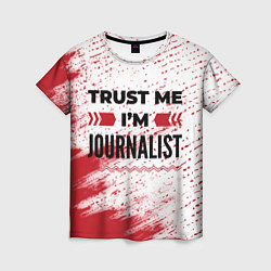 Футболка женская Trust me Im journalist white, цвет: 3D-принт