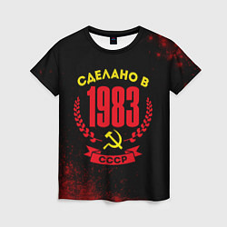 Футболка женская Сделано в 1983 году в СССР и желтый серп и молот, цвет: 3D-принт